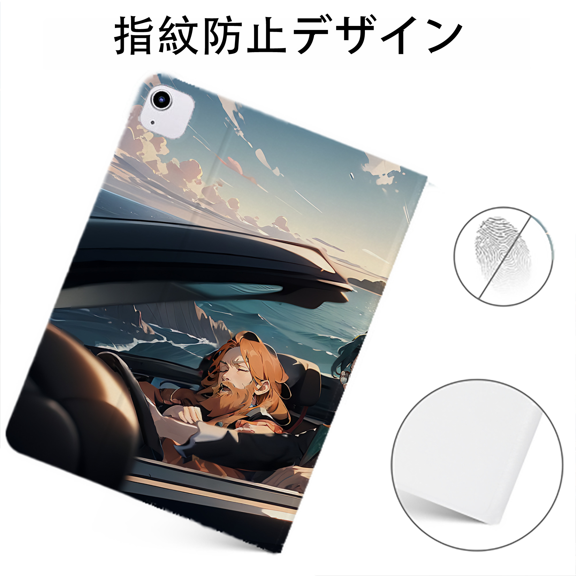 （画像用） 葬送のフリーレン Frieren IPadケース ペンホルダー付き ブックスタイルデザイン
